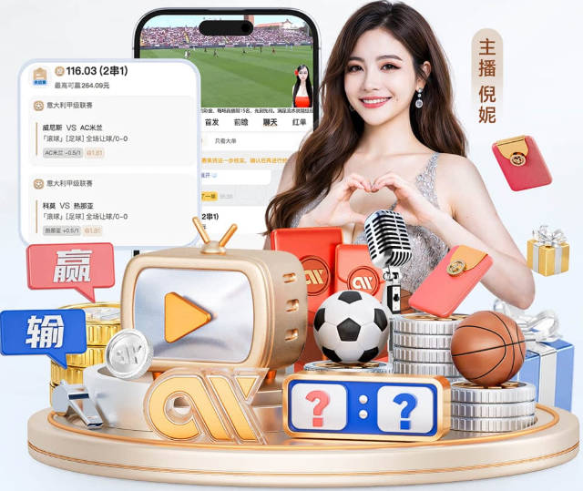 名记：对齐尔克泽感兴趣的球队越来越多，条件合适曼联愿意放他走