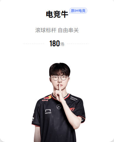 奥多：阿莫林执教米兰有些闪光点，但前几轮比赛没什么参考意义